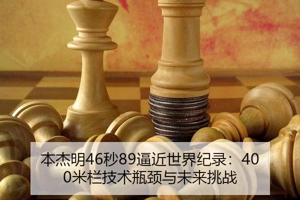 ben-jie-ming-miao-bi-jin-shi-jie-ji-lu-mi-lan-ji-shu-ping-jing-yu-wei-lai-tiao-zhan-2-603.jpg